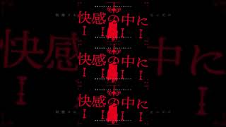 ───嬢王。 #歌ってみた #アンダーバー #嬢王