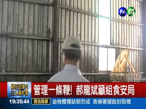 黑心比殺人可惡! 郝龍斌籲處極刑