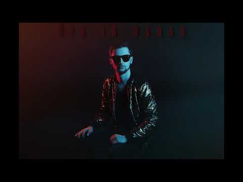 Giedrius Nakas - Čia ir Dabar