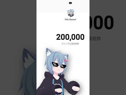 Thank you for 200,000 subscribers!🎊 DJ CAT meme #Fefy #VR