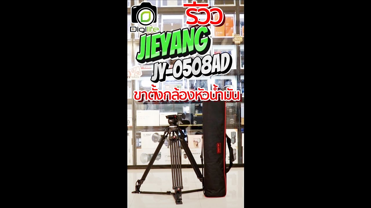Monopod Wedding Photography - Handheld vs Monopod Comparison