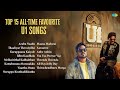 Top 15 YUVAN Hits Soulful Mass Jukebox Arabu Naadu Thaaliyae Thevaiyillai Idhu Kaadhala