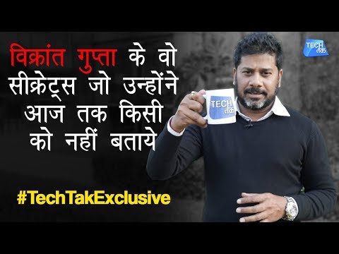 download lagu mp3 mp4 Vikrant Gupta Wiki, download lagu Vikrant Gupta Wiki gratis, unduh video klip Vikrant Gupta Wiki