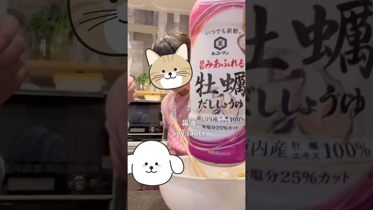 How to make Bean sprout salad 🇯🇵👩‍🍳 #lifeinjapan#livinginjapan #japan #japanvlog #japanesefood