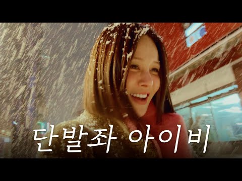 Vlog back with short hair (feat. Nesh)