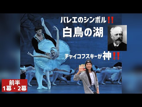 グラン・リュー湖 SPOT 1249.jpg