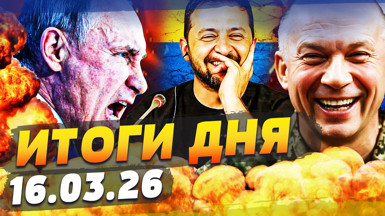 💥ГРАНДИОЗНЫЙ ПРОРЫВ: УКРАИНА СТАВИТ УСЛОВИЯ! ЖЕСТОЧАЙШИЕ ПЕРЕМЕНЫ: РФ в ТРА