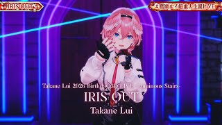 Takane Lui ♬IRIS OUT - Yonezu Kenshi @鷹嶺ルイ超重大生誕LIVE