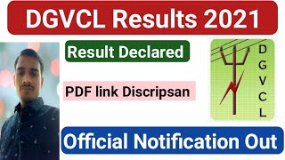 Dgvcl Results 2021 //dgvcl Results Officel Notification 2021 S P Research Center / pgvcl /Ugvcl