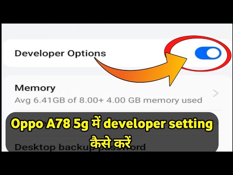Oppo A78 5g Developer Options Settings | Setting Me Developer Option Kaise Laye Oppo | Developer