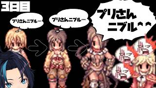 プリさんニブル＾＾したいクリアサの現実【RO/ラグナロクオンライン】るじくに自由に実況配信