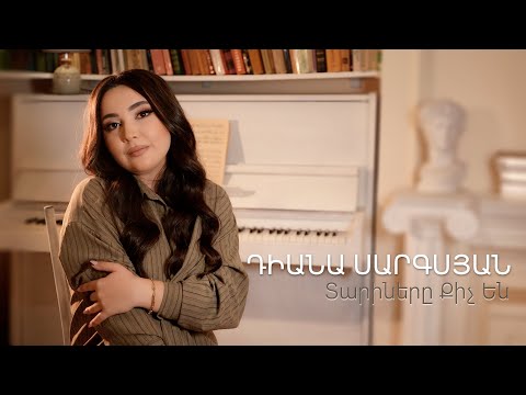 DIANA SARGSYAN - TARINERY QICH EN \\ 2024
