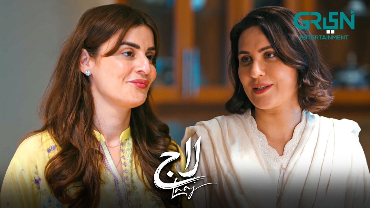 Personal Sawaal Pooch Liya | Aiza Awan | Syed Jibran | Sachal Afzal | Laaj | Green TV Entertainment