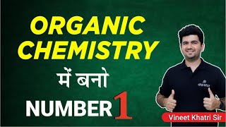 Make Organic chemistry Strong | IIT JEE & NEET | Preparation | ATP STAR | Vineet khatri sir