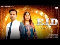 EID Tenu Eid Mubarak Zille Huma Mehmood J Official Music Video B2 Labels New Eid Song 2023