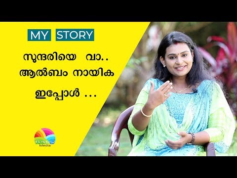 download lagu mp3 mp4 Sundariye Vaa Album Actor Name, download lagu Sundariye Vaa Album Actor Name gratis, unduh video klip Sundariye Vaa Album Actor Name