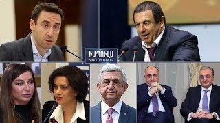 Իմպուլս վերլուծական 08.12.2019 // IMPULS 08.12.2019