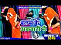 Video Song बलम के अकवारी में Ravindra Deewana New Song Balam Ke Akwari M