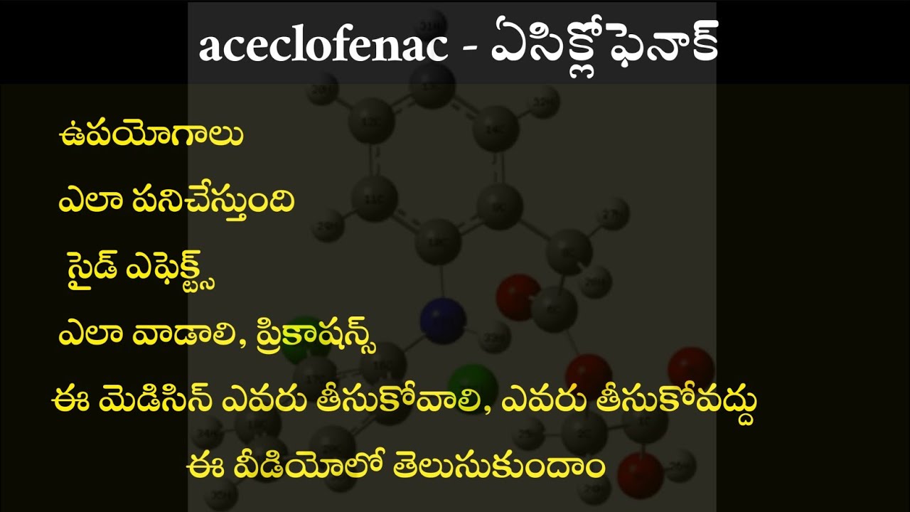 Aceclofenac medicine uses side effects how it works, precautions explained in telugu