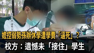 [討論] 賴推出補助私校學費的政策是推廣不夠嗎？