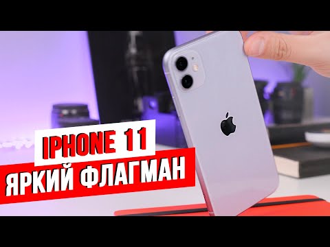 Смартфон Apple iPhone 11 256Gb желтый - Видео