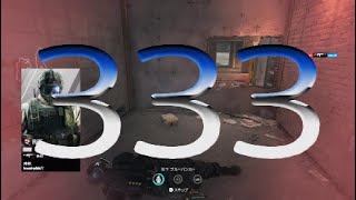 SIEGE 333