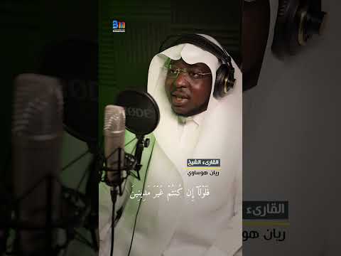 سورة الواقعة