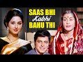Saas Bhi Kabhi Bahu Thi Full Movie | सास भी कभी बहु थी | Leena Chandavarkar | Sanjay Khan