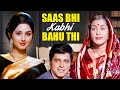 Saas Bhi Kabhi Bahu Thi Full Movie सास भी कभी बहु थी Leena Chandavarkar Sa