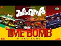 Time Bomb Sahasam Anand Sreeraj Arun Ashok Ramzan Gouri Kishan L Bibin Ashok Bibin Krishna