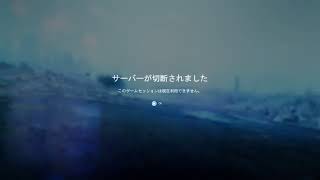 [BFV]30過ぎの手習いBF[PS4]