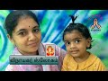 Gajananam Slokam Saathvigam Gajananam Slogam In Tamil Kids Slokas Tamil Kids Slogams Tamil