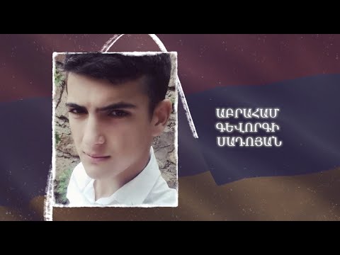 Ձեզ բացակա չենք դնի․ Աբրահամ  Սադոյան