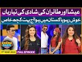 Khush Raho Pakistan Season 9 | TikTokers Vs Pakistan Stars | 3rd March 2022 | Faysal Quraishi Show