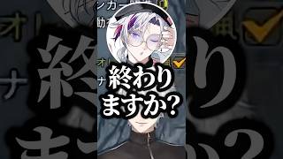 シャンクスの真似をする葛葉達‪‪‪w‪w‪w【にじさんじ/切り抜き】