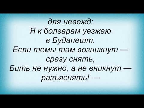 Инструкция Перед Поездкой За Рубеж, Или Полчаса В Месткоме.