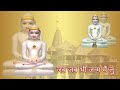 Latest Jain Stavan 2022 Jain Stavan 2022 Jain Stavan Status Jab Jab Bhi Janam Main Lu