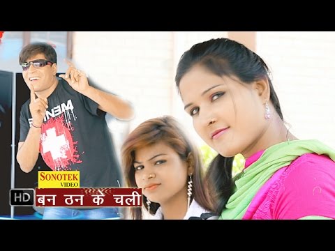 Ban Than Ke Chali — watch video