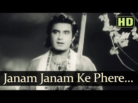 Janam Janam Ke Phere (HD) - Janam Janam Ke Phere Songs - Manhar Desai - Nirupa Roy - Mohd Rafi