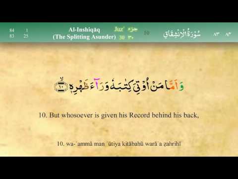 084 Surah Al Inshiqaq with Tajweed by Mishary Al Afasy (iRecite)