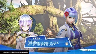 【無双☆】推奨Lv17「失われた記憶を求めて」【スターズ】