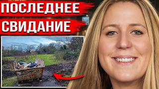 Download lagu No one expected such savagery. The shocking case of Katie Locke. mp3