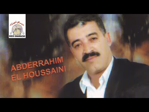 Tok Atok / توك أتوك | Abderrahim El Houssaini / عبد الرحيم الحسيني (Official Audio)