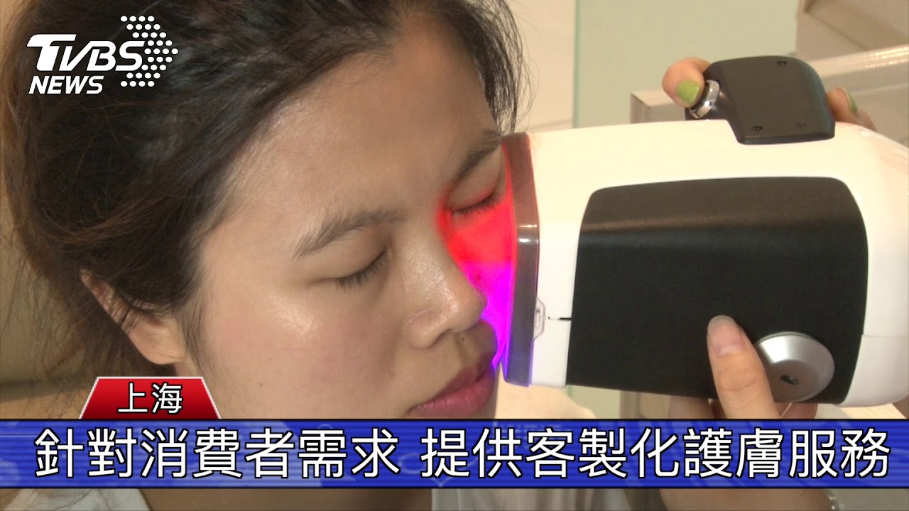 作業透明化 保養品工廠公開生產流程