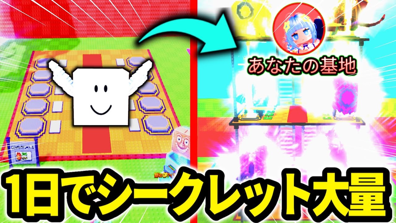 自分がラッキーブロックになるロブロックスのゲームがヤバすぎた！