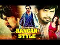 Rangan Style Kiccha Sudeep S Blockbuster South Action Hindi Dubbed Movie Kanika Tiwari Pradeep