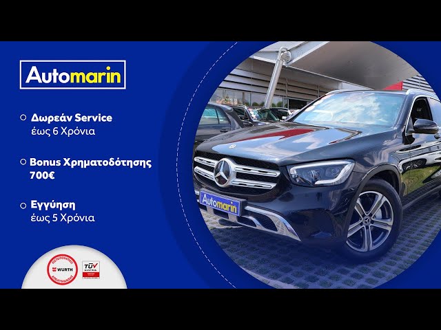 Automarin - Mercedes GLC220 2.0 (2020)-preview