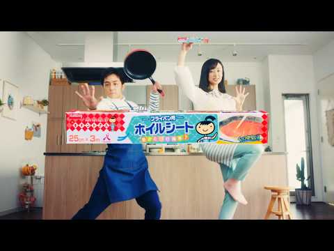 キチントさんフライパン用ホイルシート「我が家のひみつ道具」編（30秒）