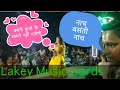 हैलोजन Parojan Me Baar Debu Ka Pramod Premi Bhojpuri Dance Video Bhojpuri Dance Video St