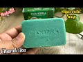 Chandrika Soap Review Chandrika Ayurvedic Soap Chandrika Handmade Soap